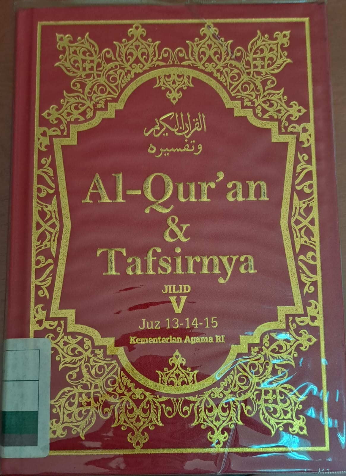 Al-qur'an & tafsirnya jilid V : Juz 13-14-15