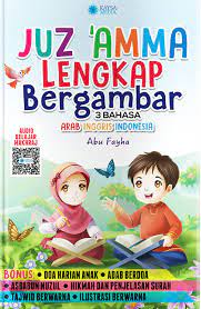 Juz 'amma lengkap bergambar