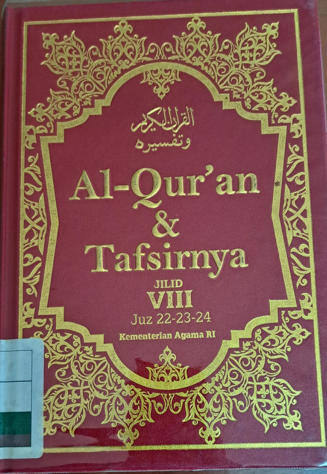 Al-qur'an & tafsirnya jilid VIII : Juz 22-23-24