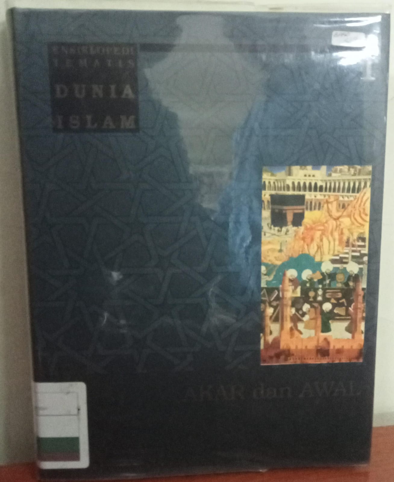 Ensiklopedi tematis dunia islam jilid 1 : Akar dan awal