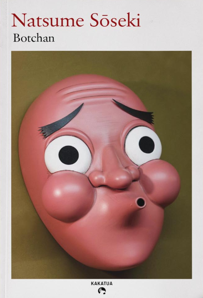 Botchan