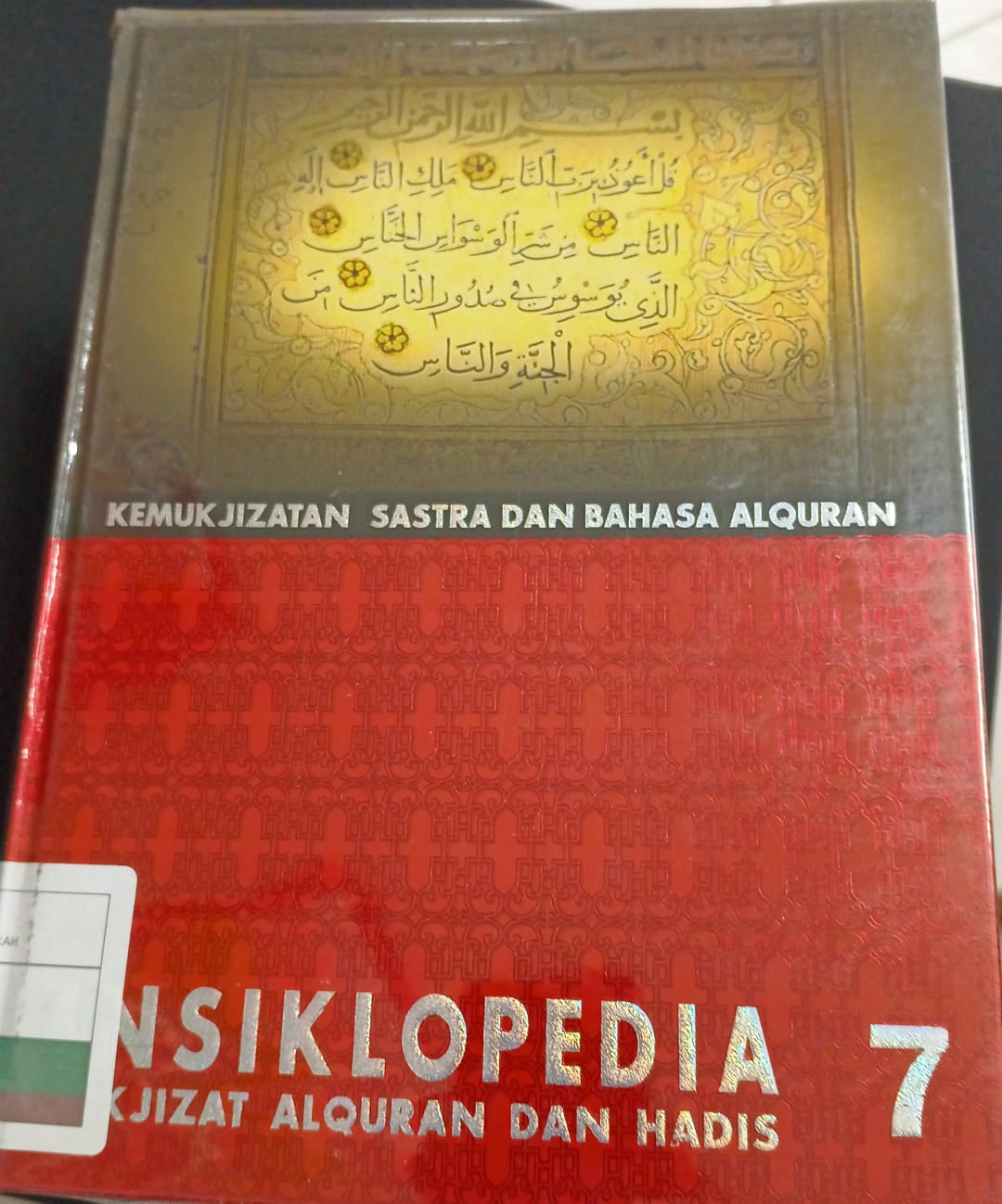 Kemukjizatan sastra dan bahasa al-qur'an jilid 7 : Ensiklopedia mukjizat alquran dan hadis