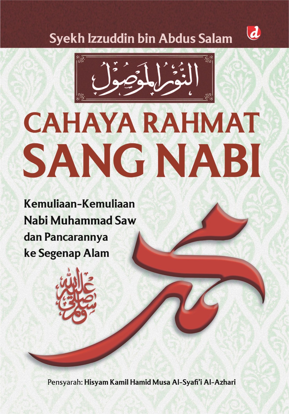 Cahaya rahmat sang Nabi : kemuliaan-kemuliaan Nabi Muhammad saw dan pancarannya ke segenap alam
