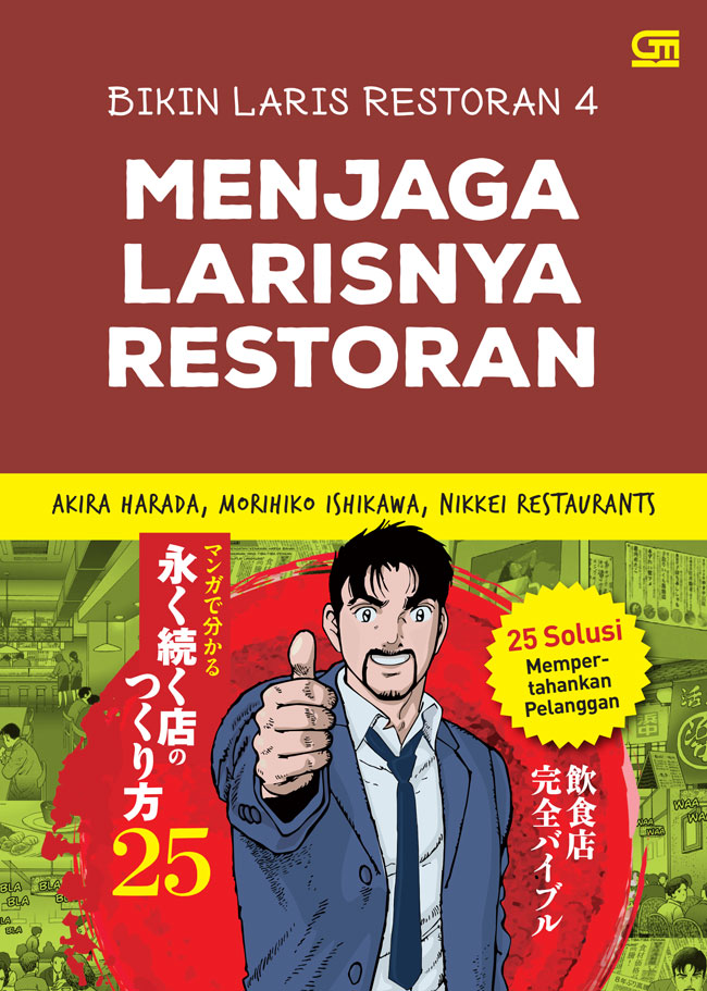 Bikin laris restoran 4 :  menjaga larisnya restoran / Akira Harada, Morihiko Ishikawa, Nikkei Restaurants ; penerjemah, Faizal