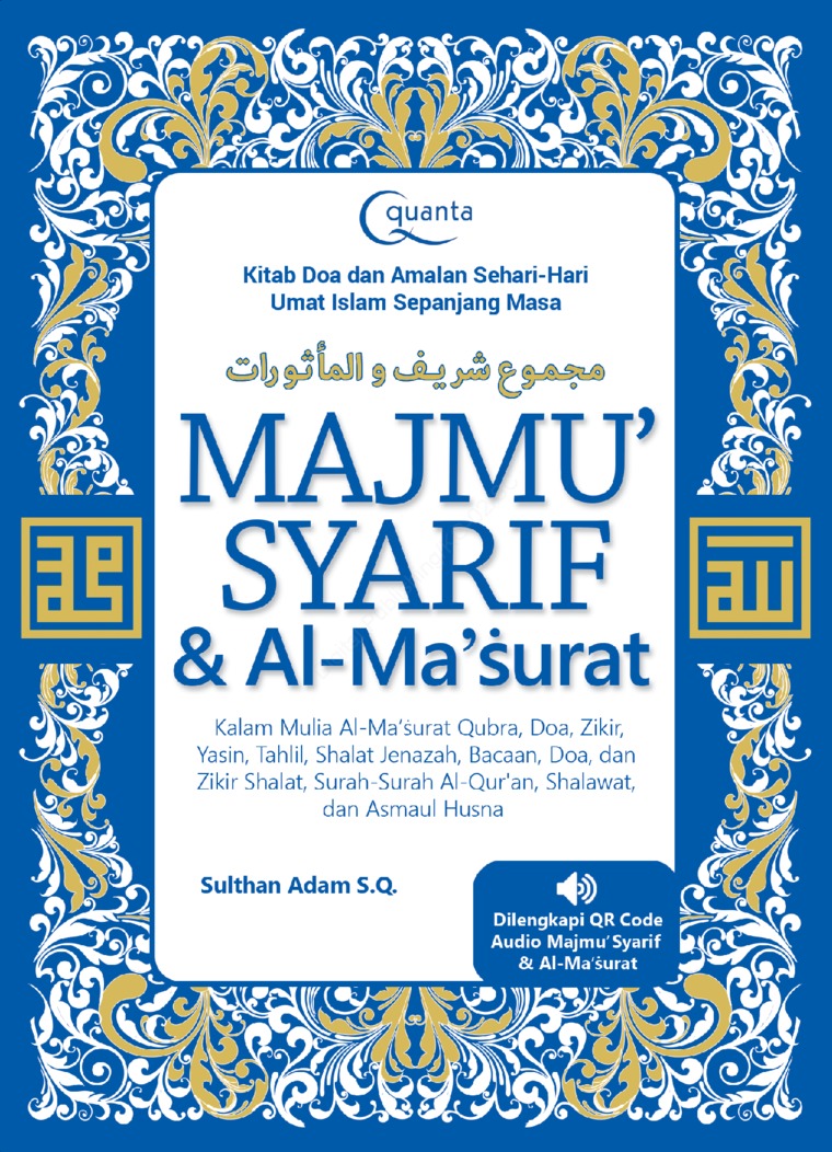 Majmu' syarif dan al-ma'tsurah / Sulthan Adam