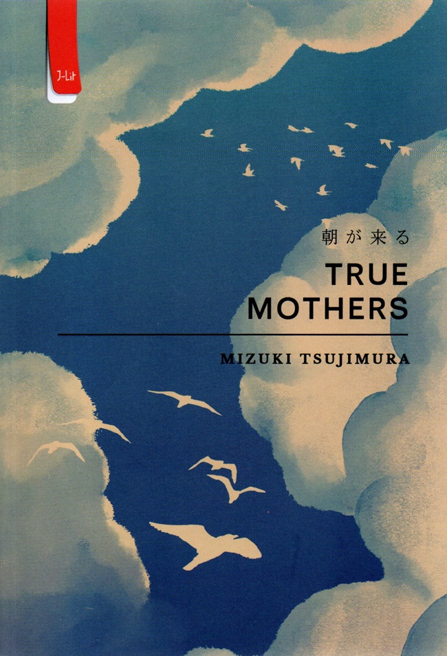 True mothers / Tsujimura Mizuki ; penerjemah, Mega Dian P ; penyunting, Widyawati Oktavia