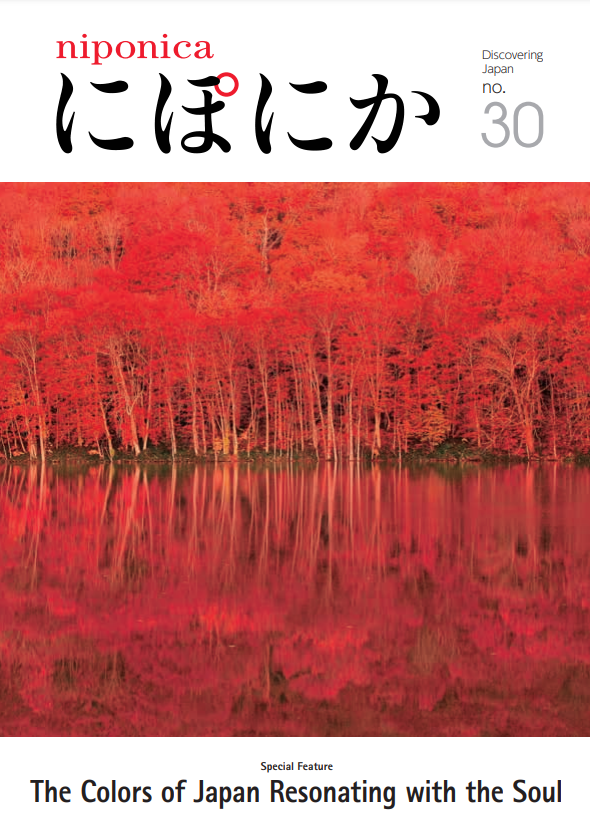 Niponica discovering Japan no. 30 : the colors of Japan resonating with the soul