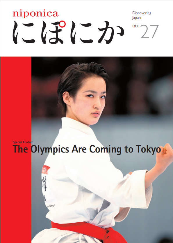 Niponica discovering Japan no. 27 : the olympis are coming to Tokyo