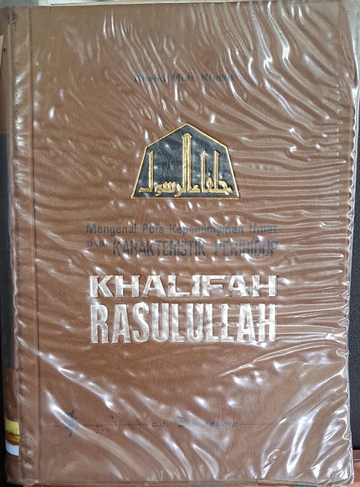 Mengenal pola kepemimpinan umat dari karakteristik perihidup : Khalifah rasulullah