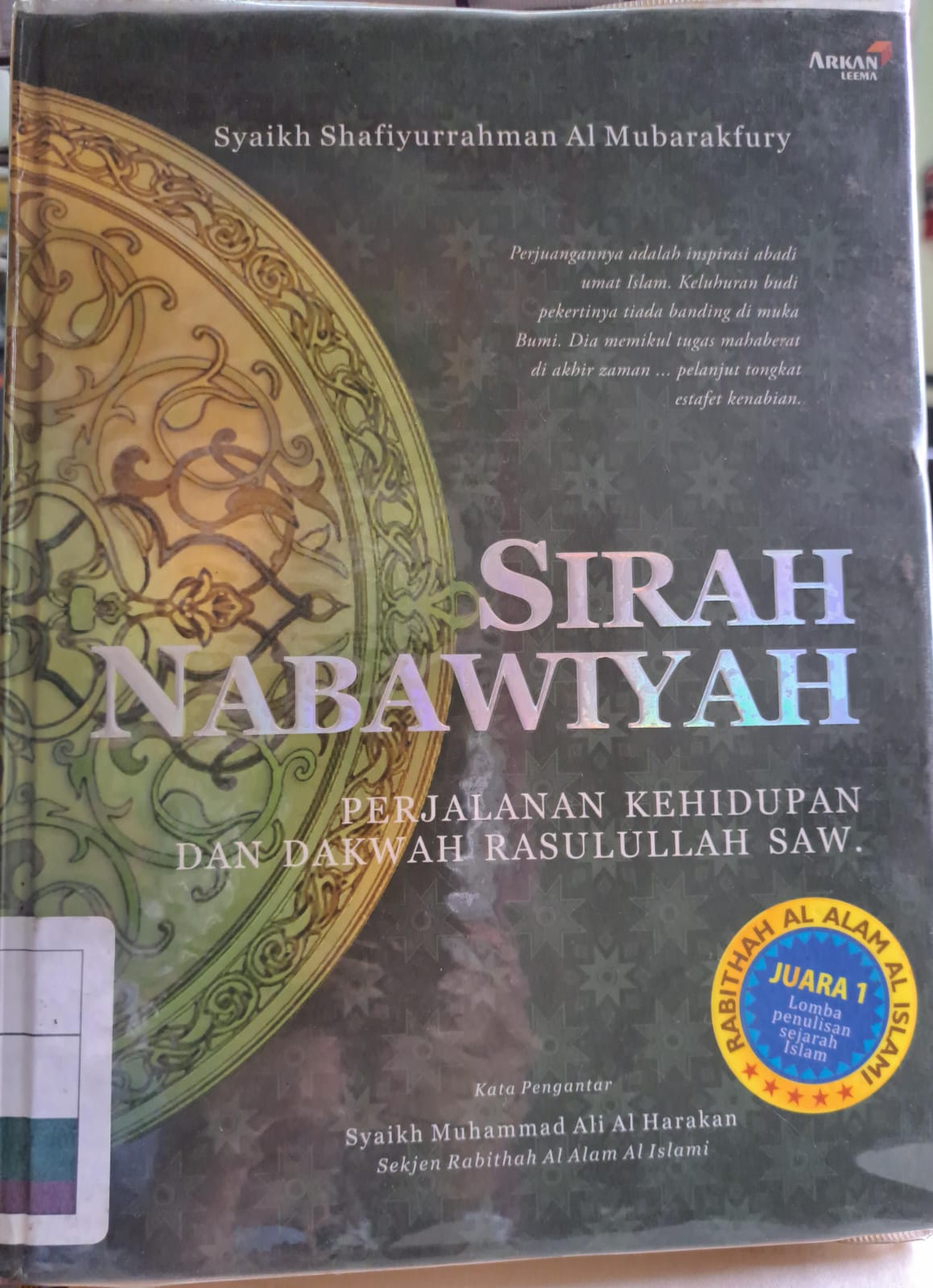 Sirah nabawiyah : Perjalanan kehidupan dan dakwah rasulullah saw