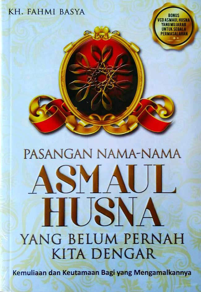 Pasangan nama-nama asmaul husna yang belum pernah kita dengar : kemuliaan dan keutamaan bagi yang mengamalkannya