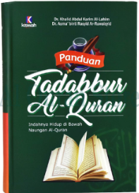 Panduan tadabbur Al-Qur'an : indahnya hidup di bawah naungan Al-Quran