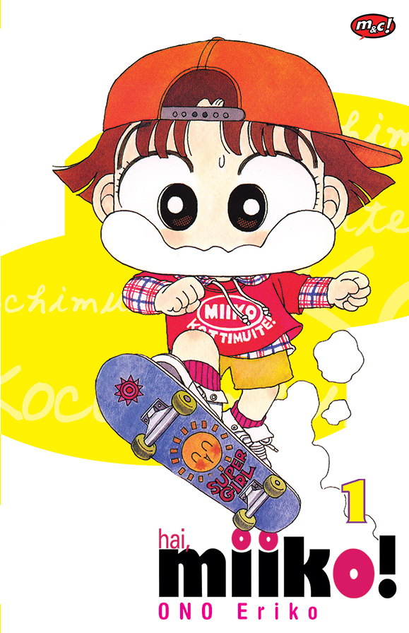 Hai, Miiko! Vol. 1 - Edisi khusus