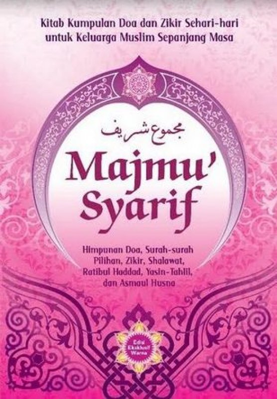 Majmu' syarif khusus muslimah