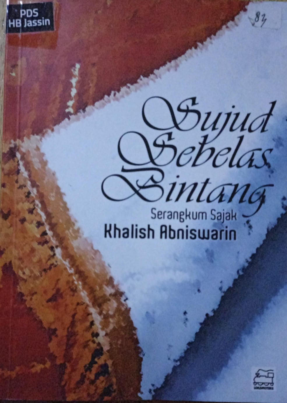 Sujud sebelas bintang :  serangkum sajak / Khaslis Abniswarin