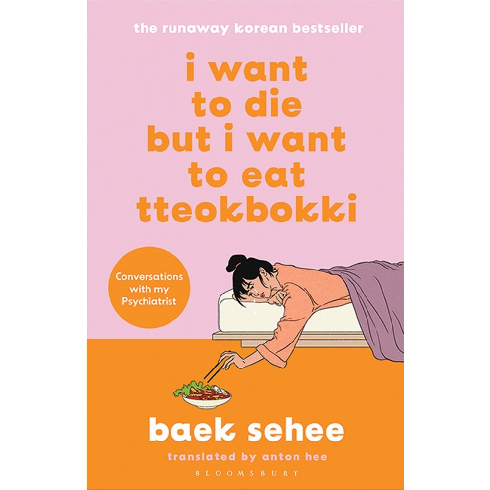 I want to die but i want to eat tteokpokki