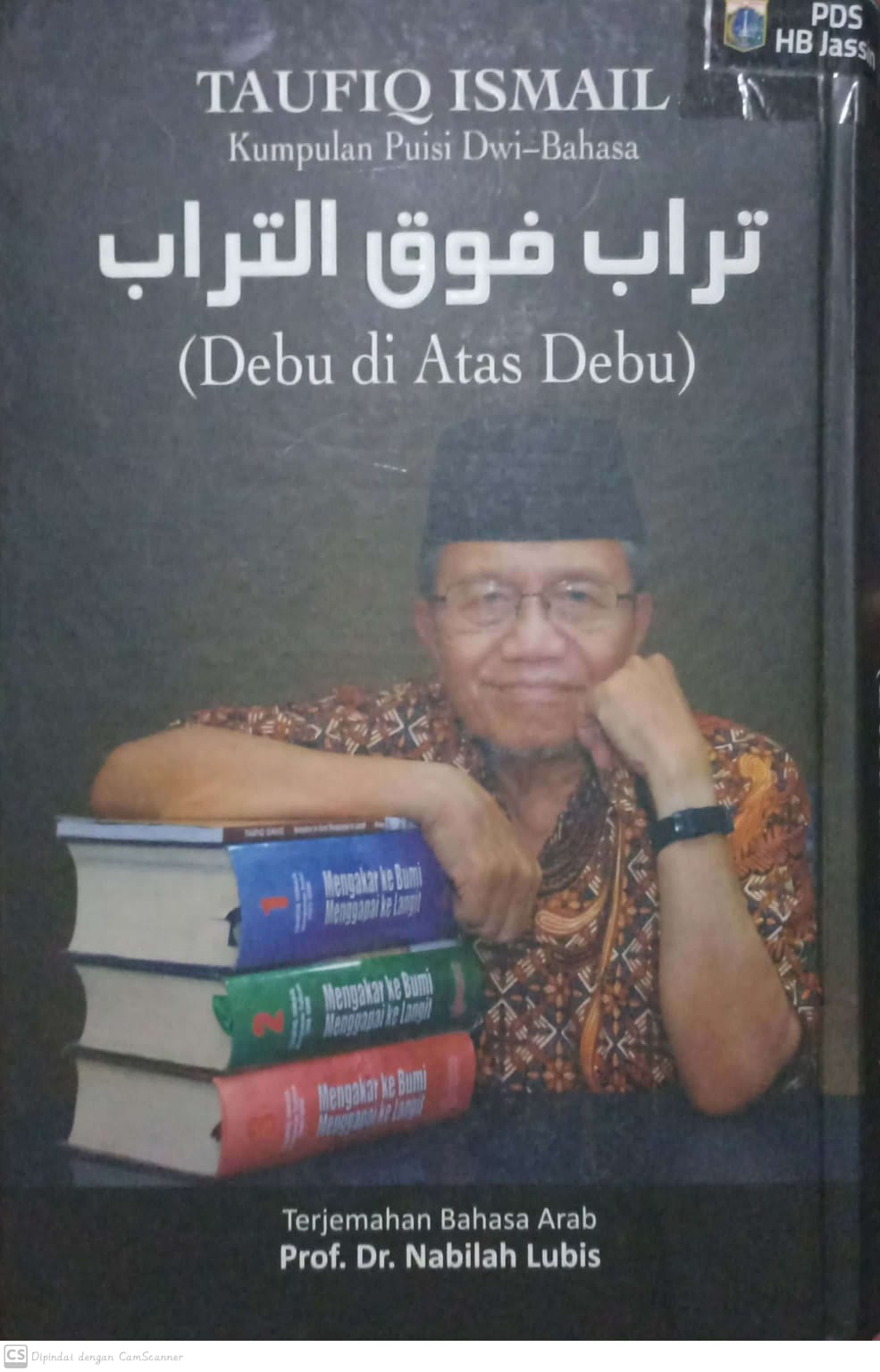 Debu di atas debu : kumpulan puisi pilihan 1954