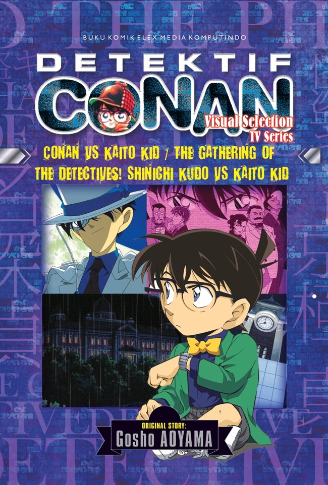 Detektif Conan - Conan VS Kaito Kid : the gathering of detectives! Shinichi Kudo VS Kaito Kid (Visual Selection TV Series)