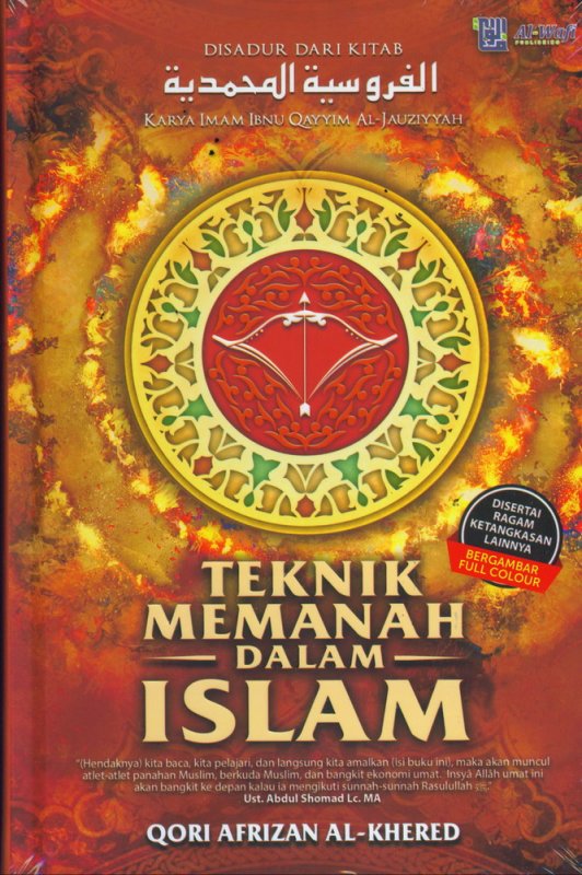 Teknik memanah dalam Islam