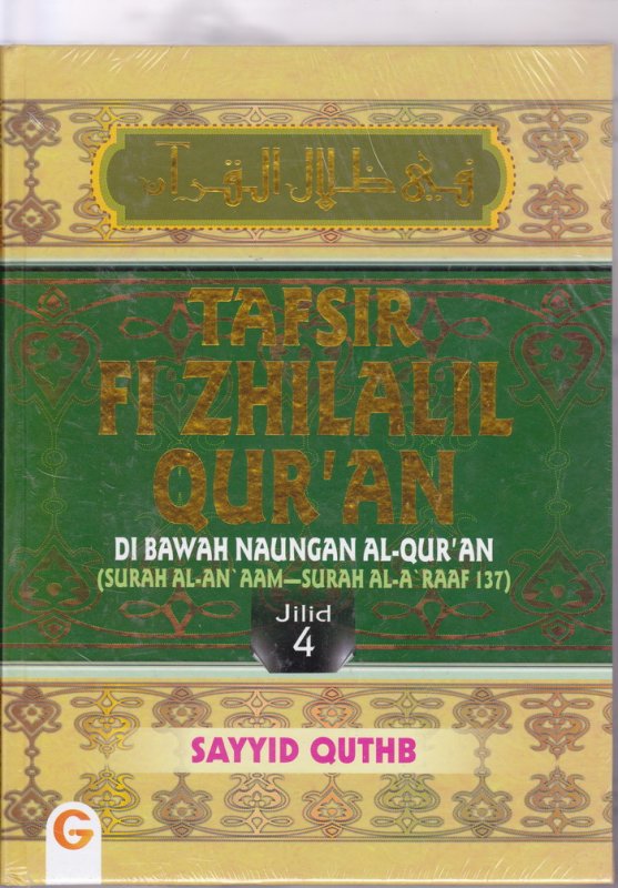 Tafsir fi zhilalil qur'an : Jilid 4 di bawah naungan al-qur'an / Penulis, Sayyid Quthb ; penerjemah, As'ad Yasin ; ilustrasi, Edo Abdullah