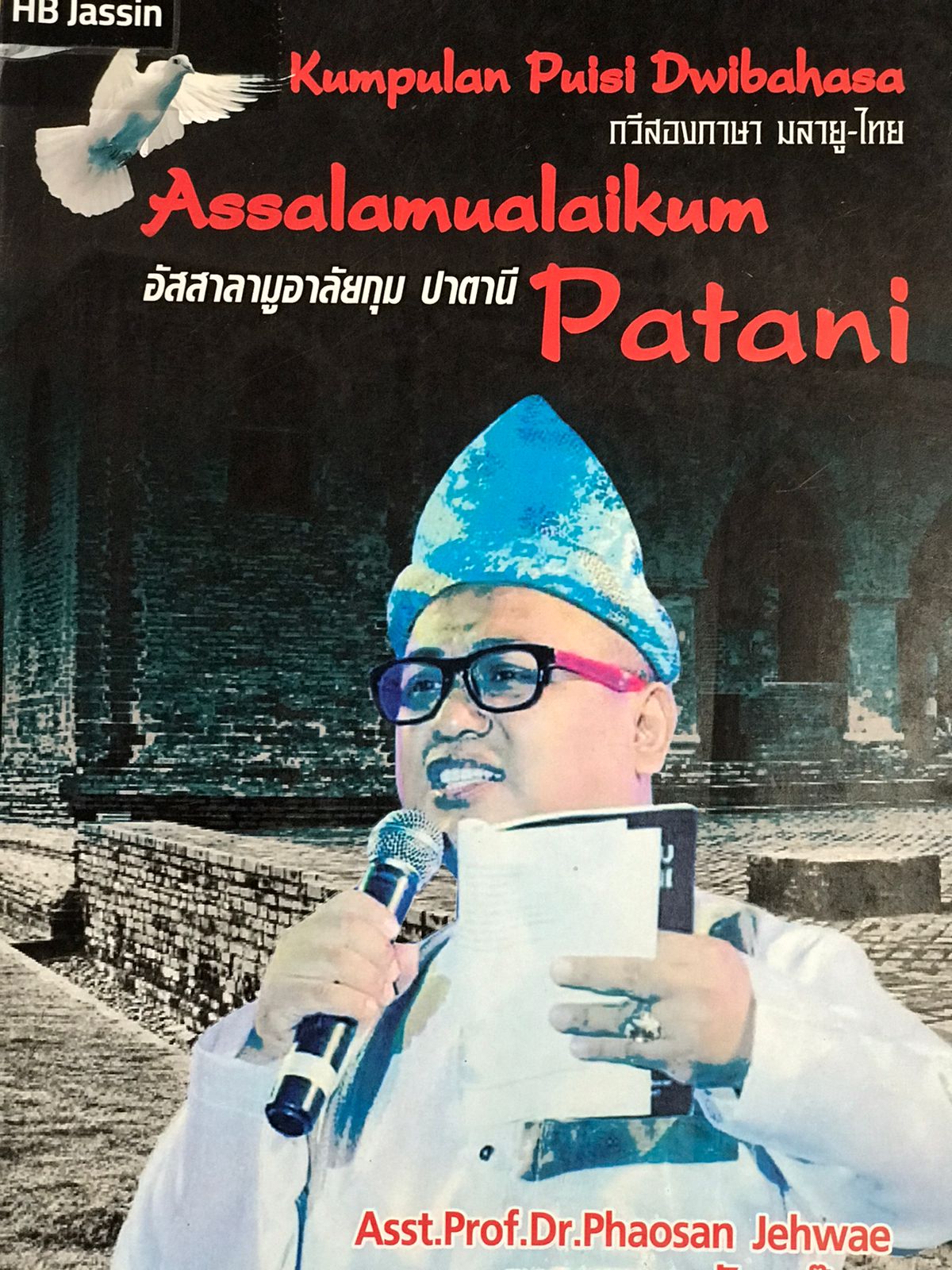 Assalamualikum patani :  Kumpulan puisi dwibahasa / Jehwae Phaosan