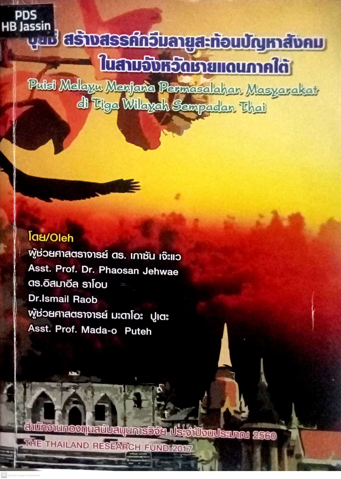 Puisi Melayu Menjana Permasalahan Masyarakat di Tiga Wilayah Sempadan Thai / Jehwae Phaosan, Ismail Raob, dan Mada-o Puteh