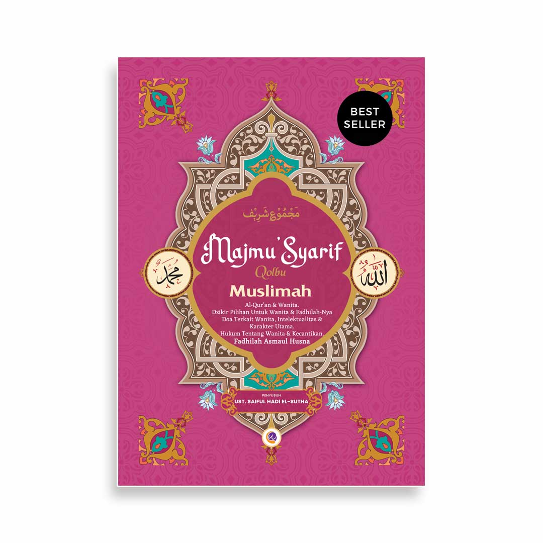 Majmu' syarif qolbu muslimah / Saiful Hadi El-Sutha; penyunting, Tim Wahyu Qolbu