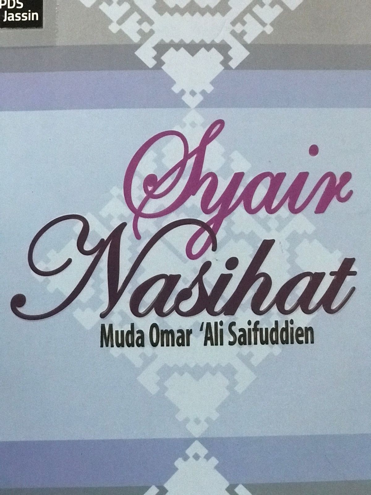 Syair nasihat / Saifuddien Ali Omar Muda