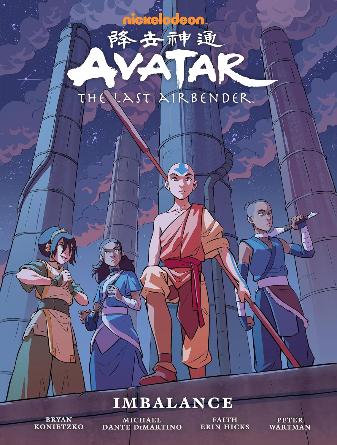 Avatar: the last airbender : imbalance library edition