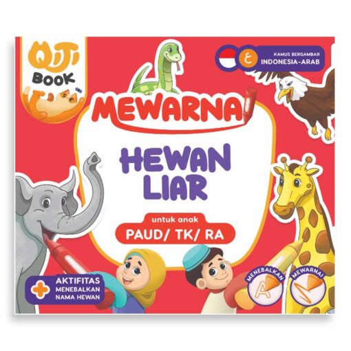 Mewarnai : hewan liar untuk anak PAUD/TK/RA / Nara; ilustrator, Yara