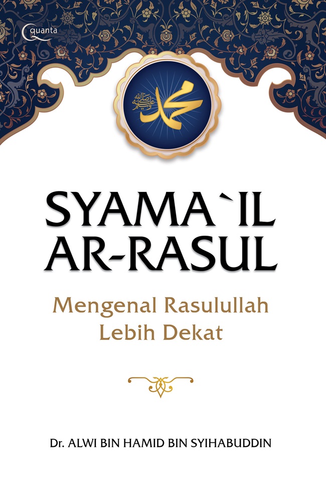 Syama'il Ar-Rasul : mengenal rasulullah lebih dekat