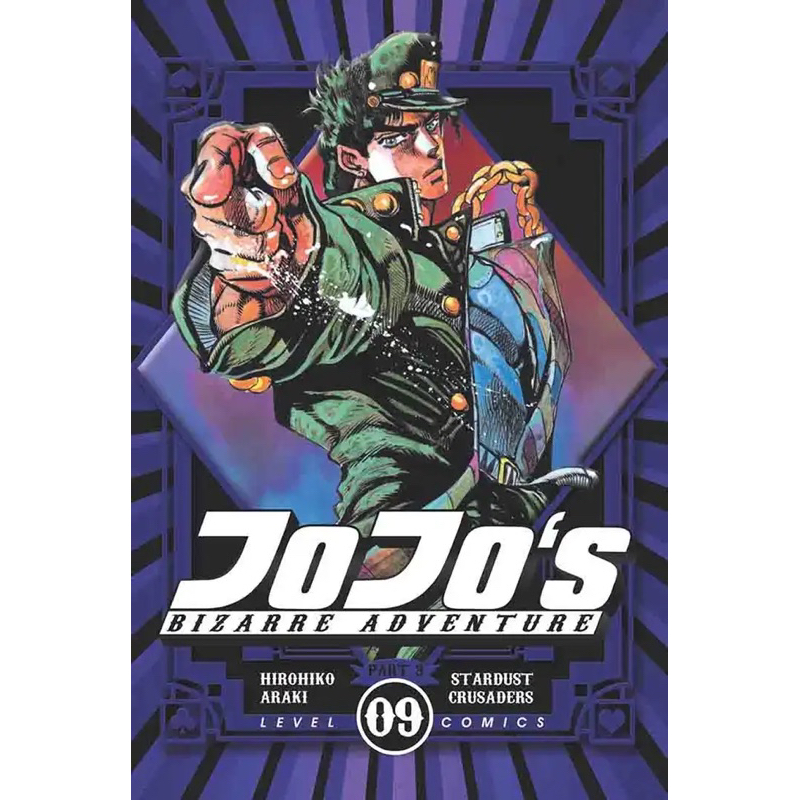 Jojo's bizarre adventure 9 : part 3 stardust crusaders