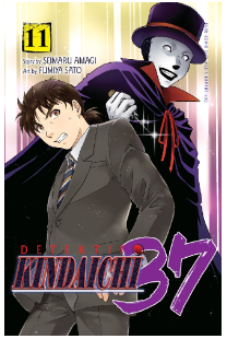 Detektif kindaichi 37 vol. 11