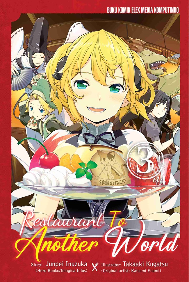 Restaurant to another world 3 : Junpei Inuzuka