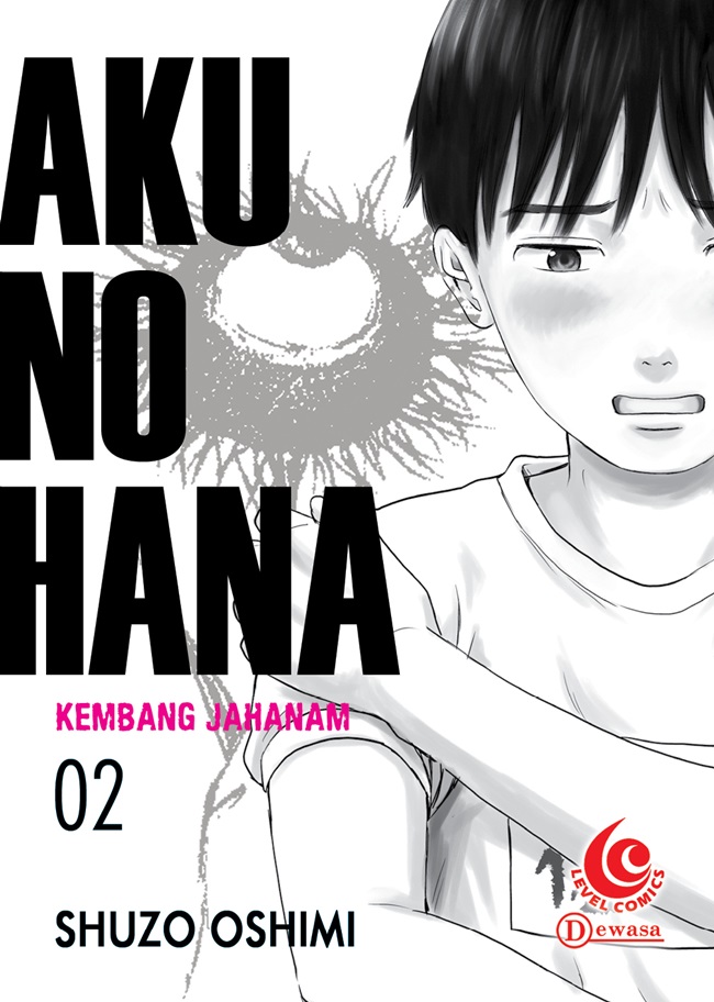 Aku no hana = kembang jahanam 2