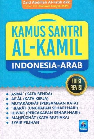 Kamus santri al-kamil indonesia arab