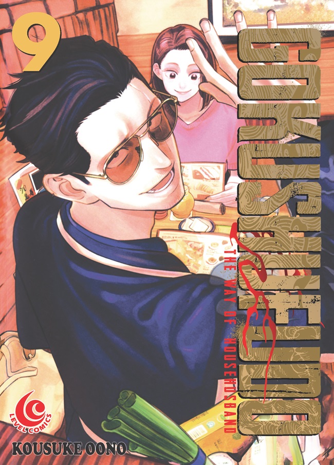 Gokushufudo : the way of househusband 9