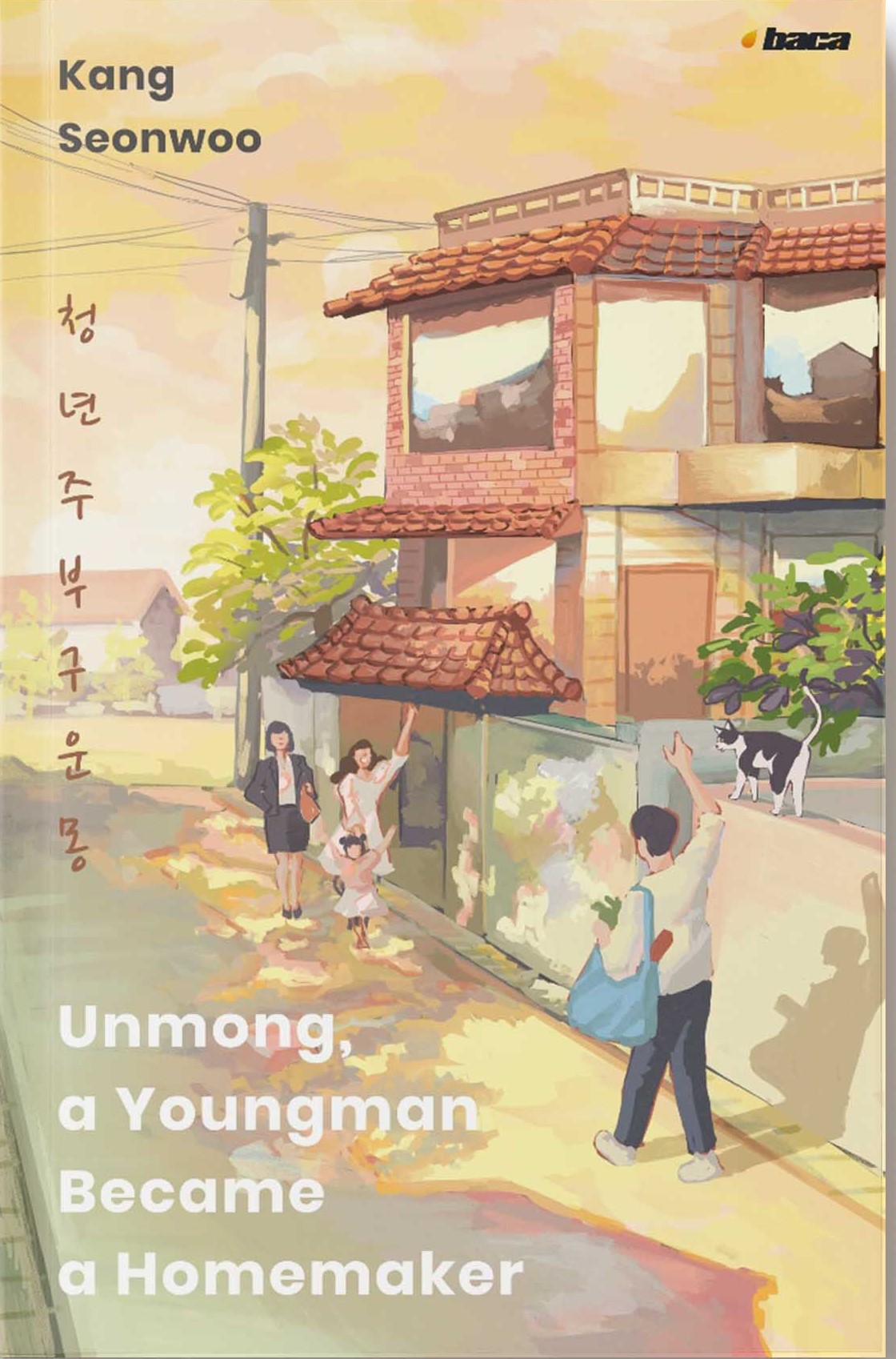 Unmong, a youngman become a homemaker