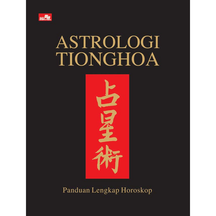 Astrologi Tionghoa :  Panduan lengkap horoskop / James Trapp