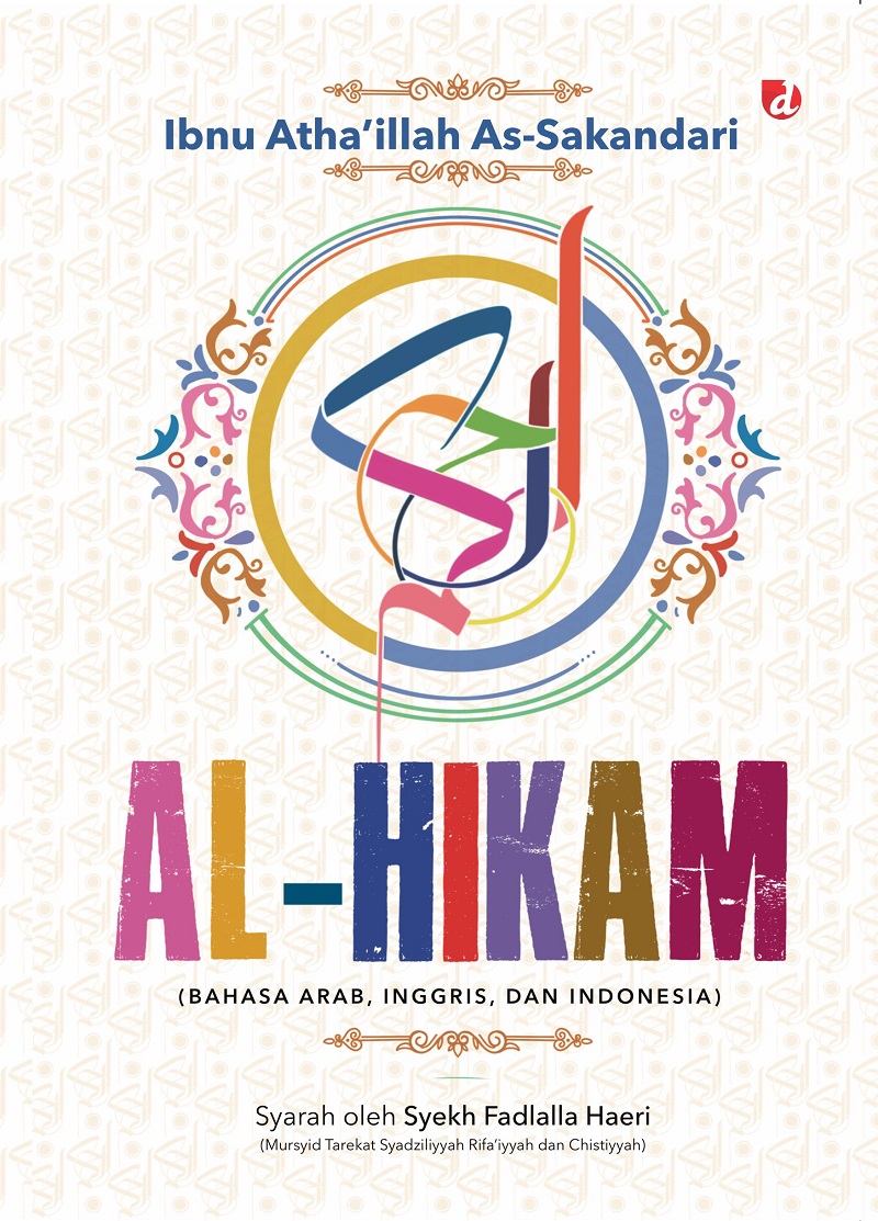 Al-Hikam; Bahasa Arab, Inggris dan Indonesia