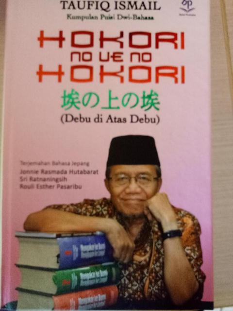 Hokori no ue no hokori : debu di atas debu