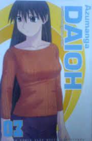 Azumanga daioh 3