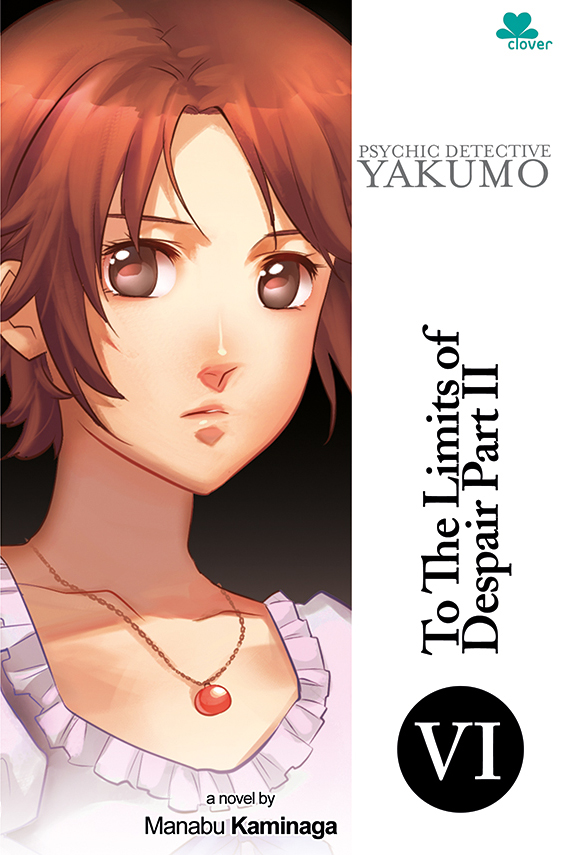 Psychic detective yakumo vol 6 : to the limits of despair part 2