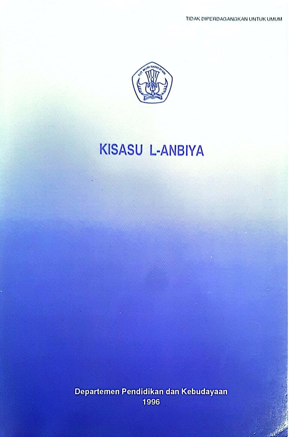Kisasu L-Anbiya / Abu H. Hanifah