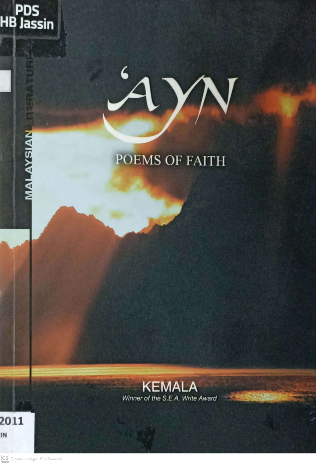 'Ayn : ( poems of faith )