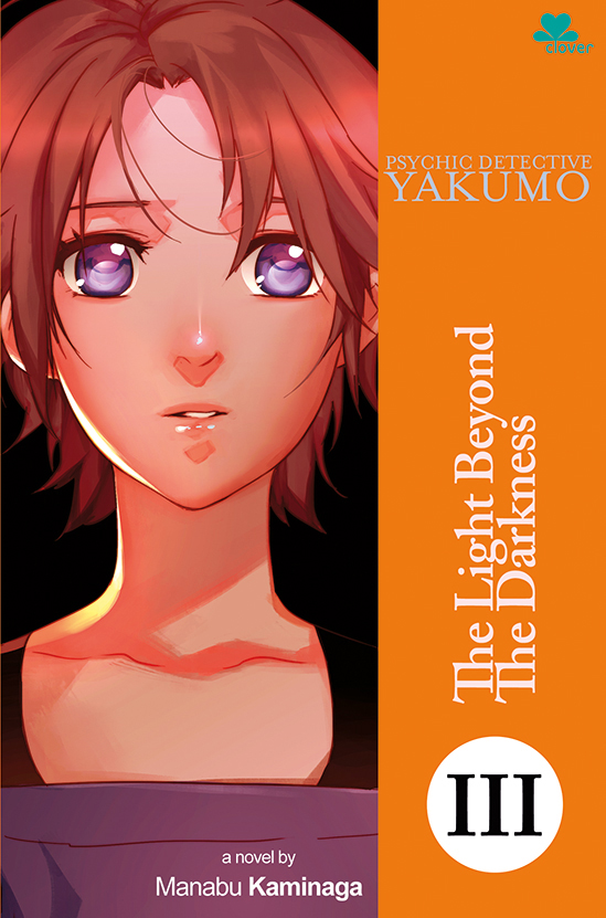 Psychic detective Yakumo : the light beyond the darkness vol. 3