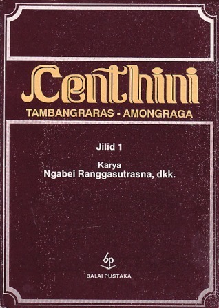 Centhini tambangraras - amongraga : jilid 1