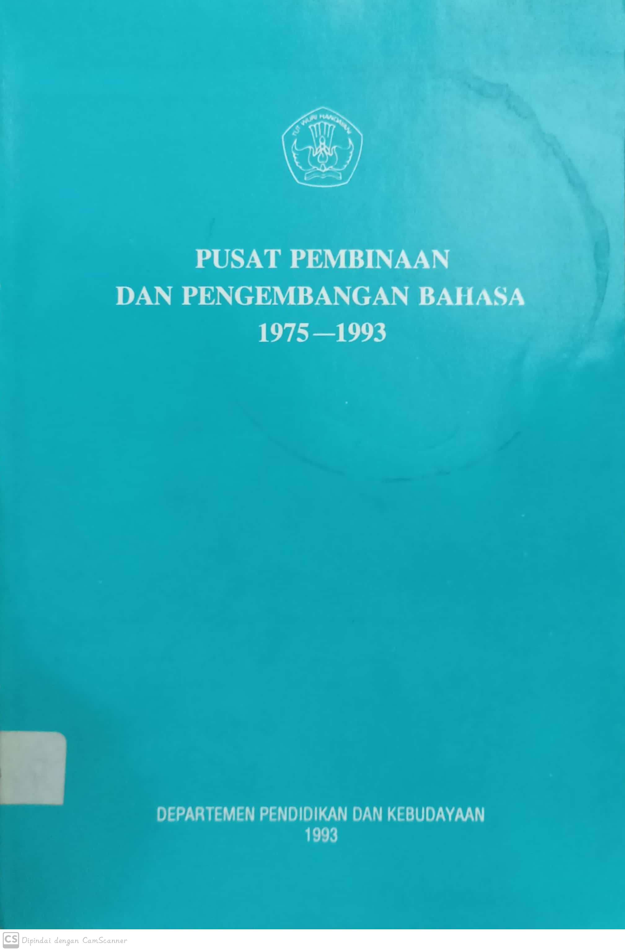 Pusat pembinaan dan pengembangan bahasa 1975-1993
