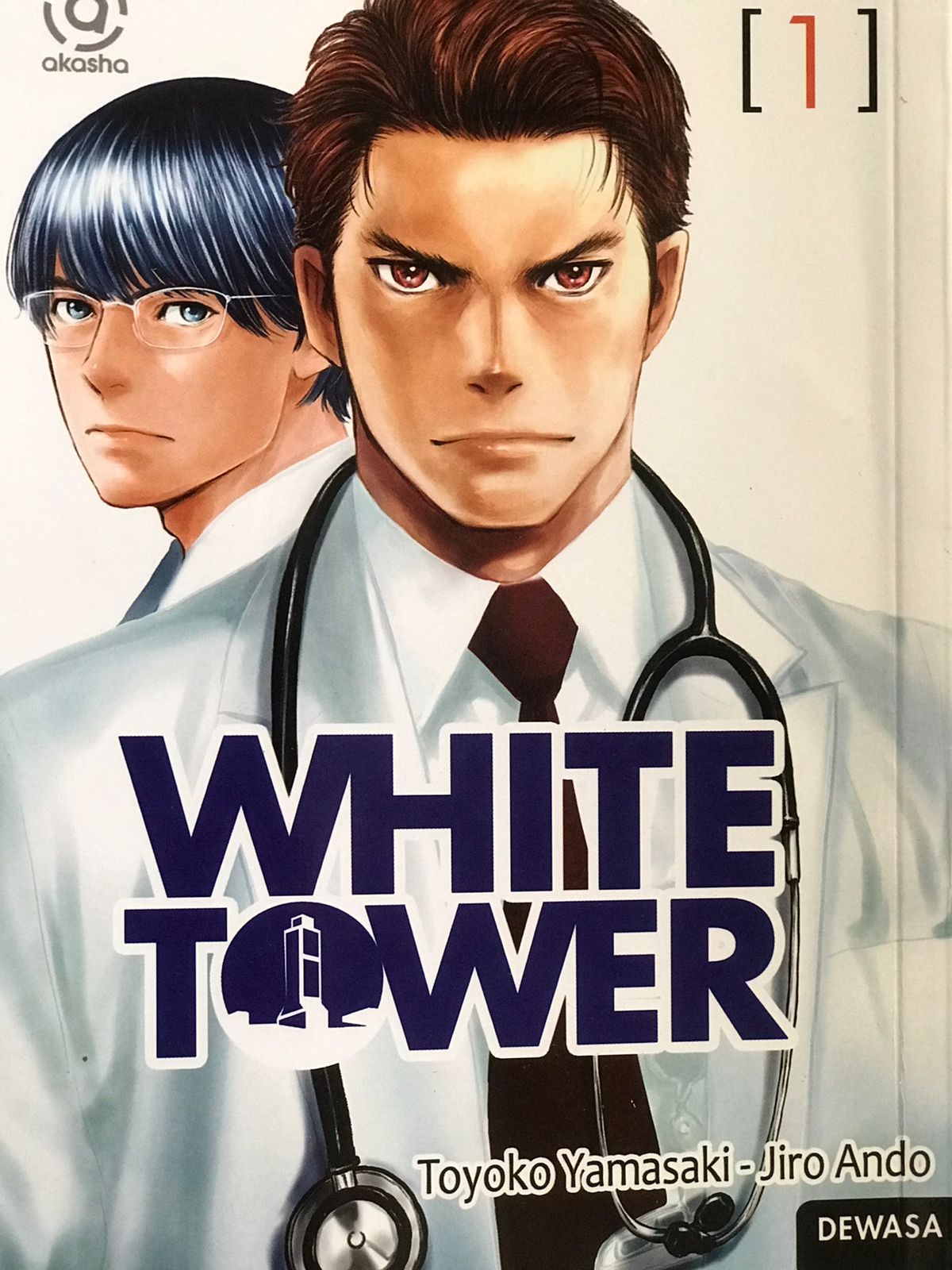 White tower 1