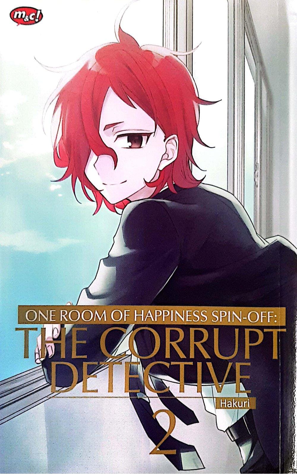The corrupt detector 2 / Hakuri